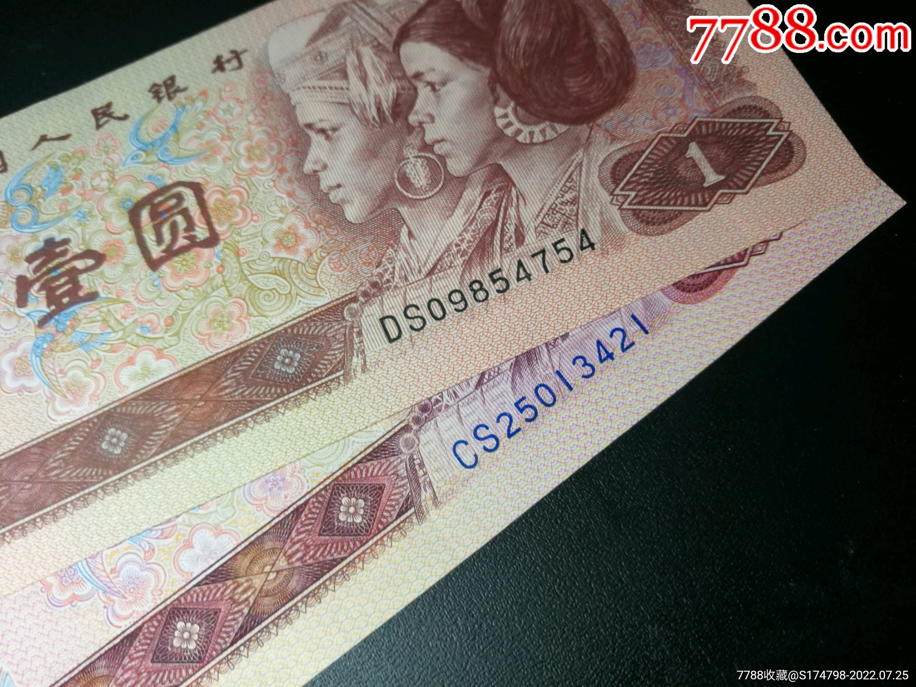 美全换人民币一元换多少(美金换人民币一块钱换多少)