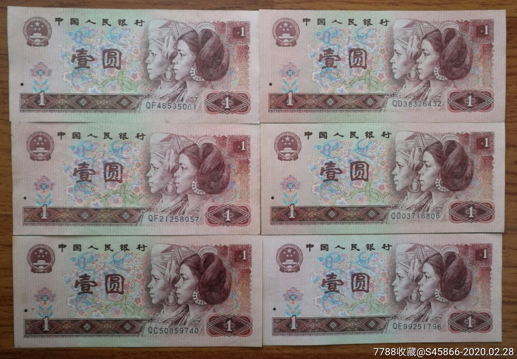 美全换人民币一元换多少(美金换人民币一块钱换多少)