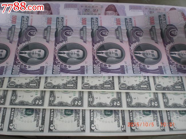 美金韩币换算成人民币(美金兑换韩币汇率是多少)
