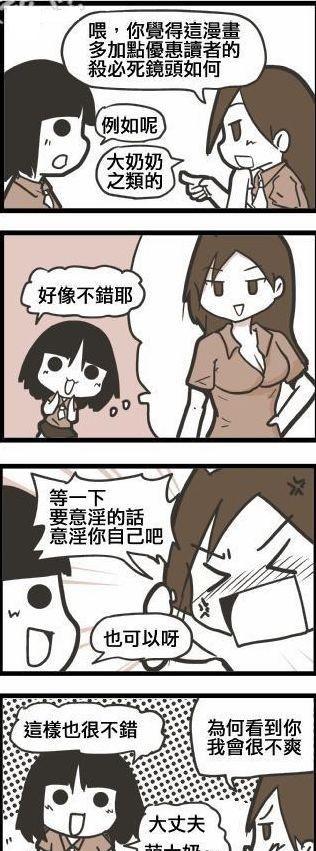 美女大奶图片(胸大的姑娘播放)