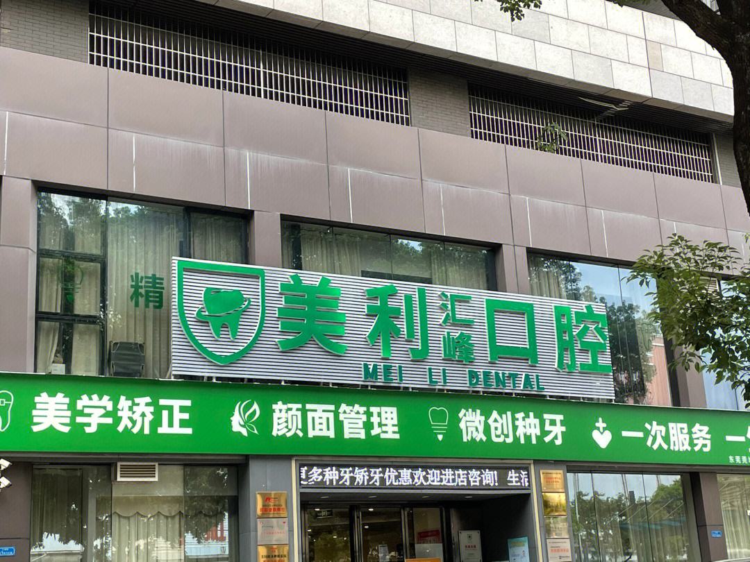 美利(美利达自行车官方旗舰店)