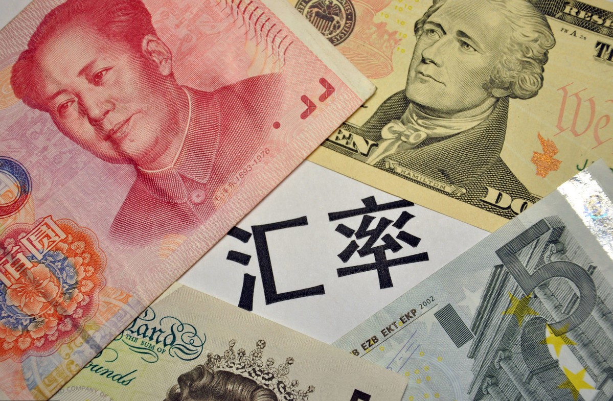 美元对兑人民币(美元对兑人民币是多少)