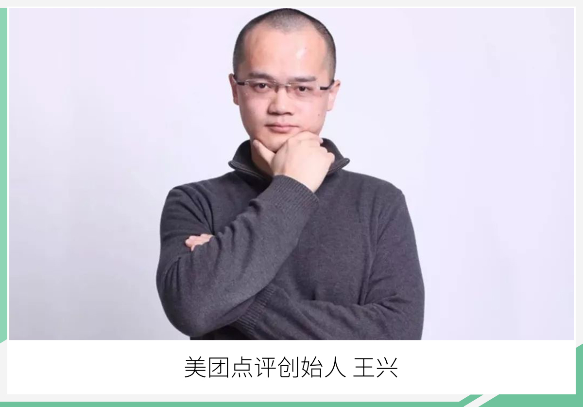 美团高管(美团高管名单)