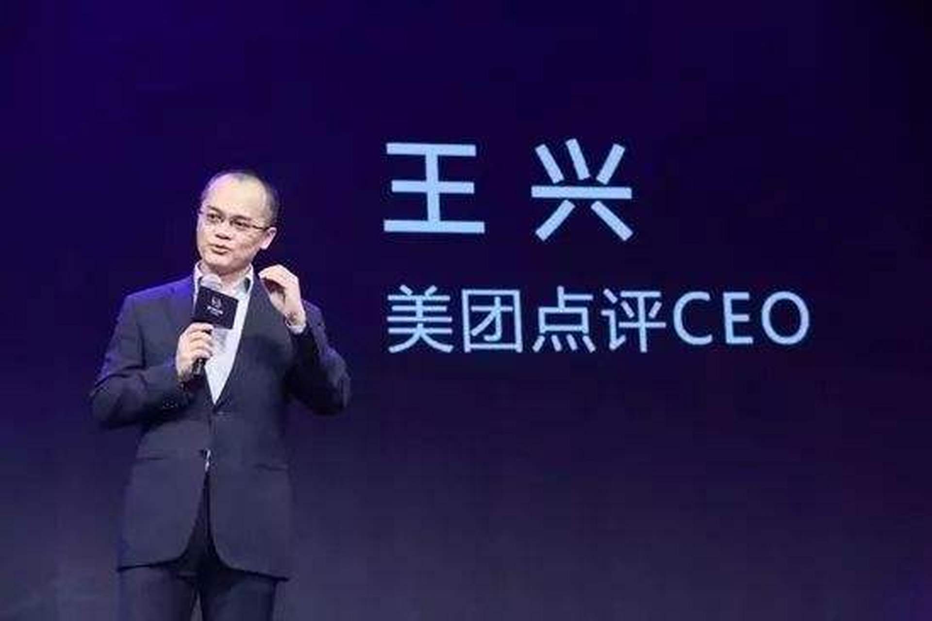 美团高管(美团高管名单)