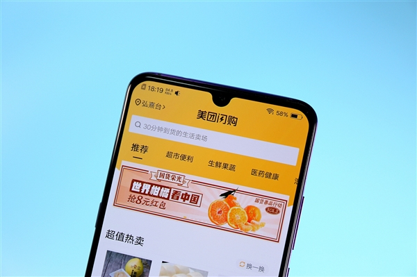 美团股份(美团股份股票)
