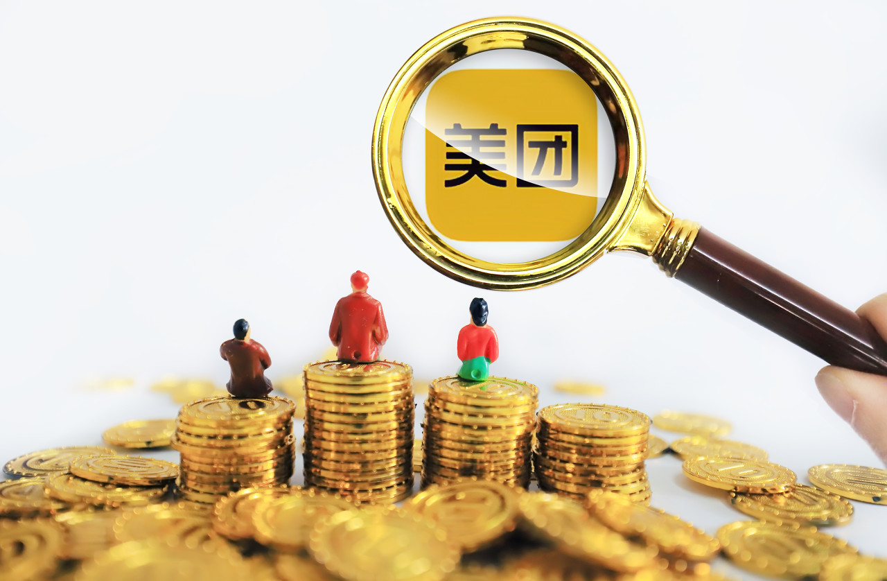 美团股份(美团股份股票)