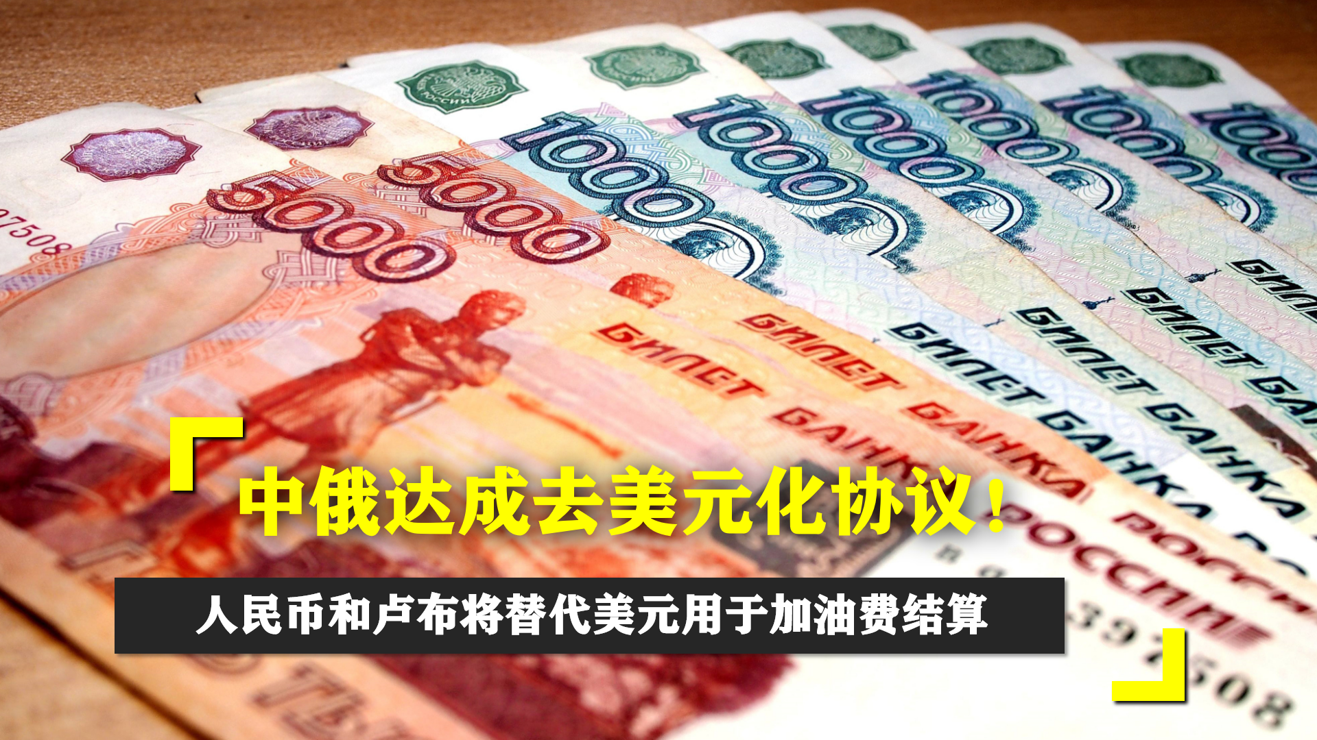 美金与人民币的转换(美金和人民币汇率转换)