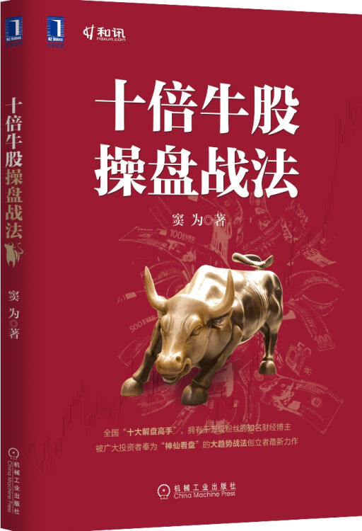 免费牛股推荐(牛股免费送)