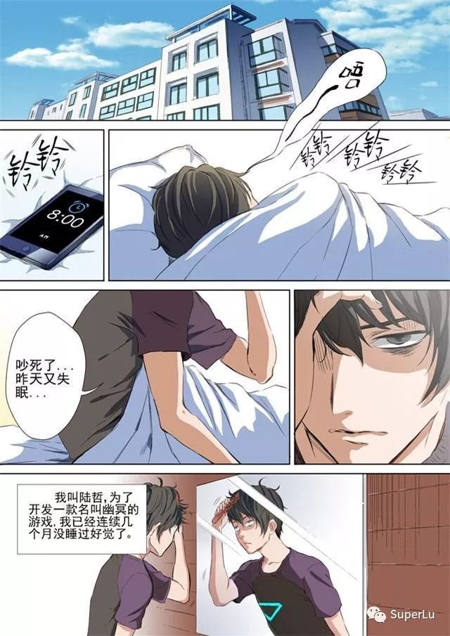 美女被搞基的简单介绍