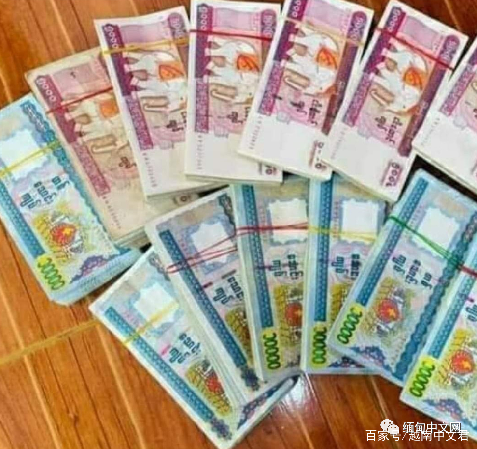 缅甸央行人民币汇率(缅甸汇率对人民币汇率)