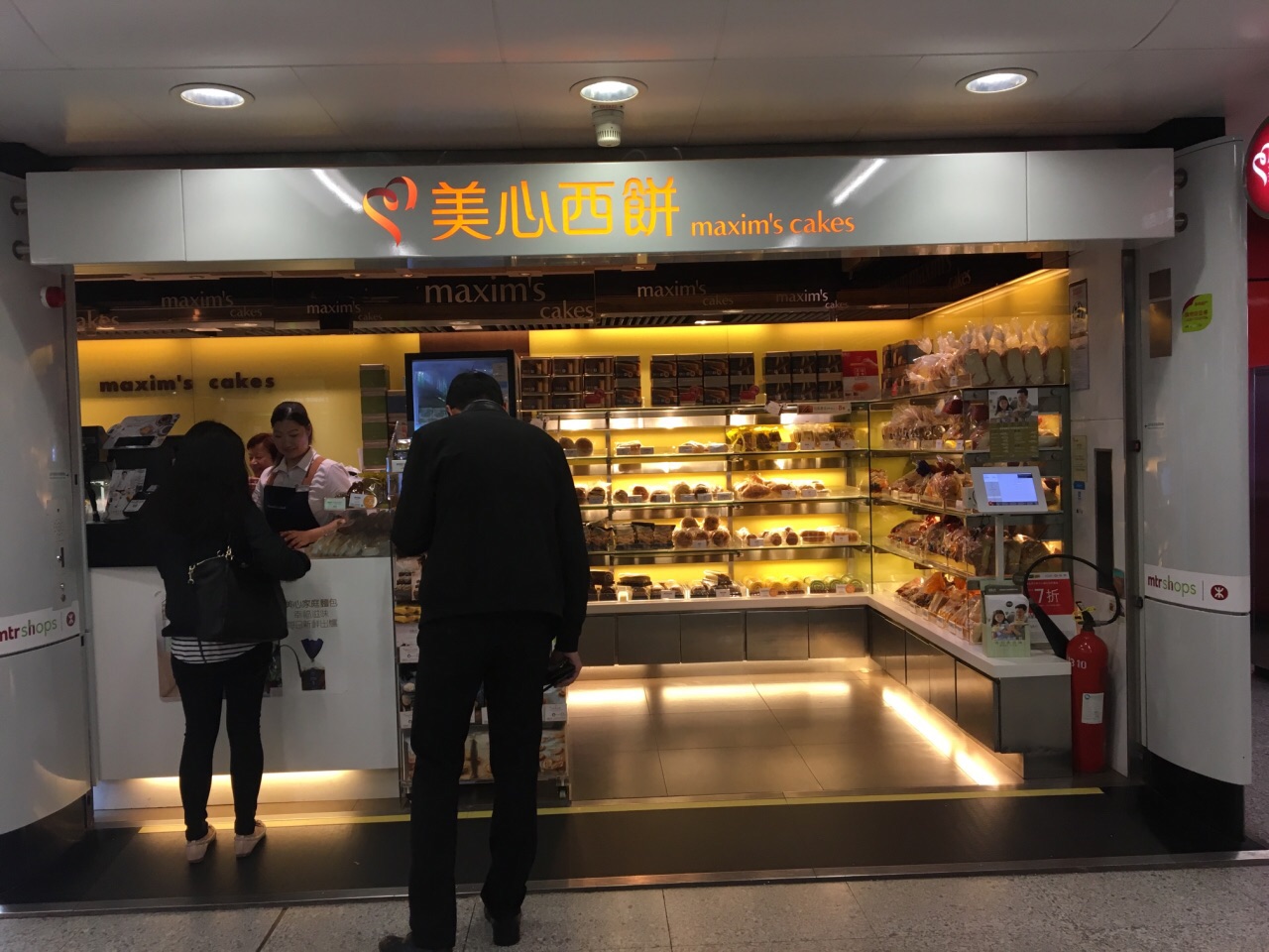 美心西饼(美心西饼蛋糕官网)