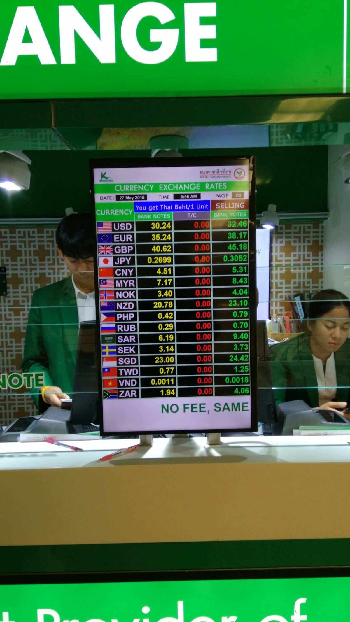 美金换泰铢人民币汇率今日(中国银行汇率查询)