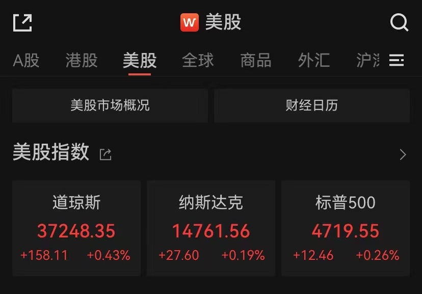美联银行(美联银行全称)