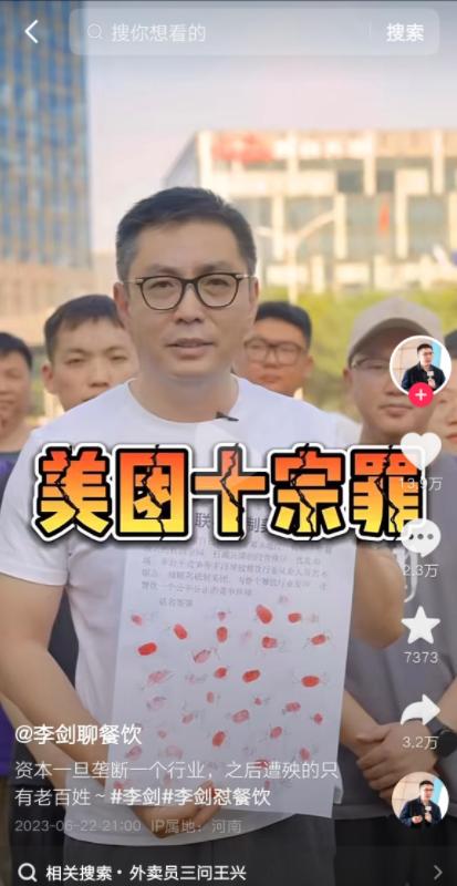 美团垄断(美团垄断了什么东西)