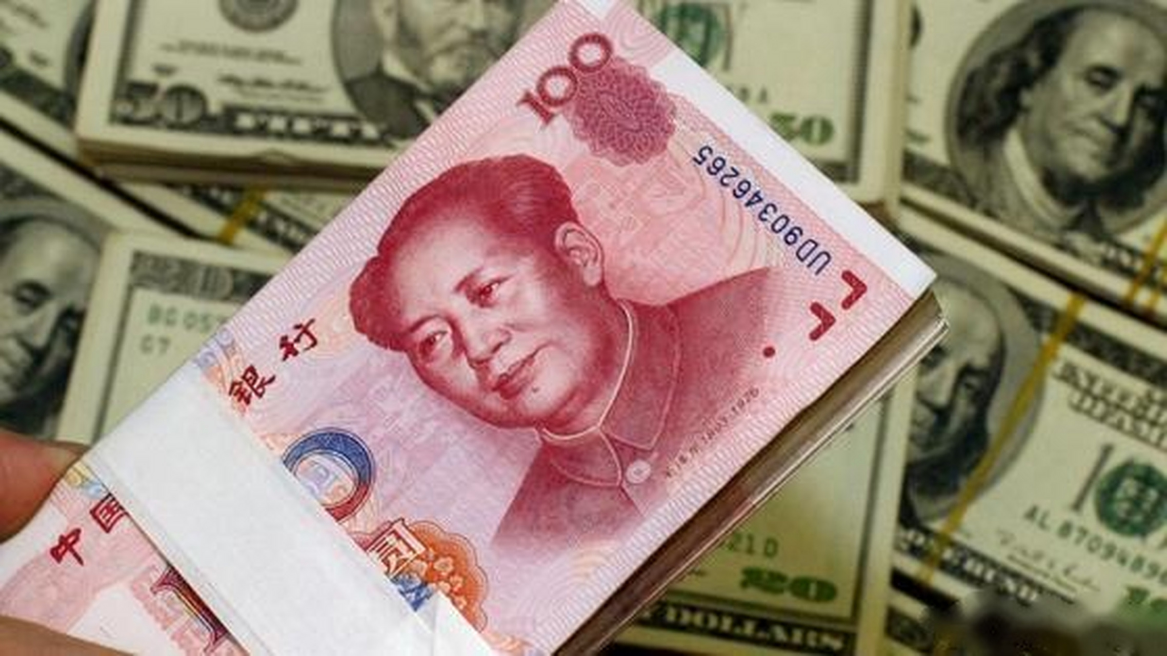 美元纸币兑人民币是多少(美元兑人民币现钞价是多少)