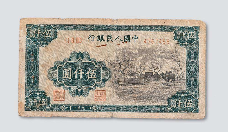 蒙币对人民币怎么兑换(蒙币兑换美元)