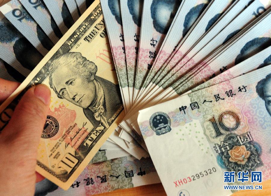 美元205等于多少人民币(美元205等于多少人民币汇率)