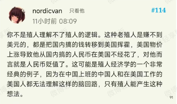 美元兑离岸人民币实时(美元兑离岸人民币实时汇率查询表最新)
