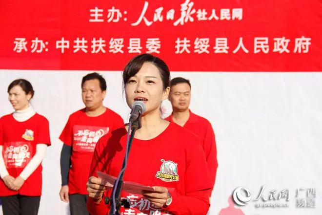 包含美女县长的词条