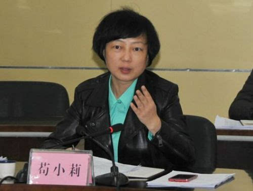 包含美女县长的词条