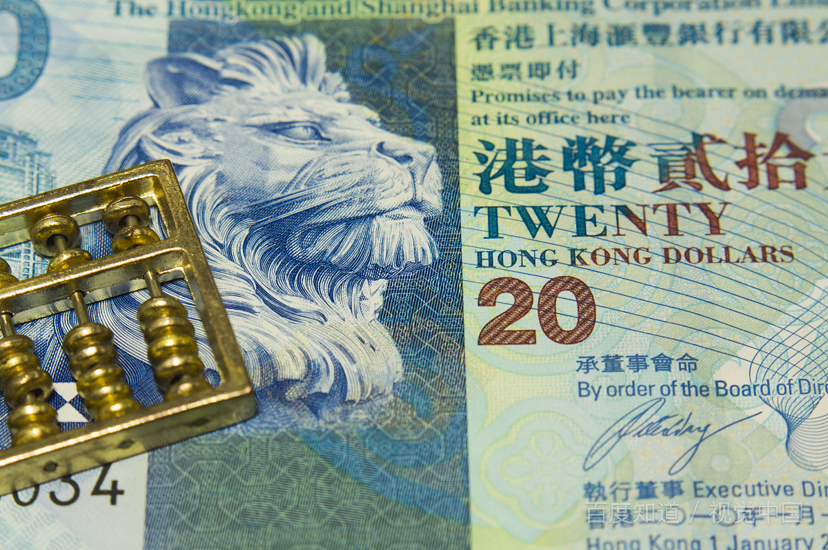美元兑港元人民币(美元币兑港币汇率是多少人民币)