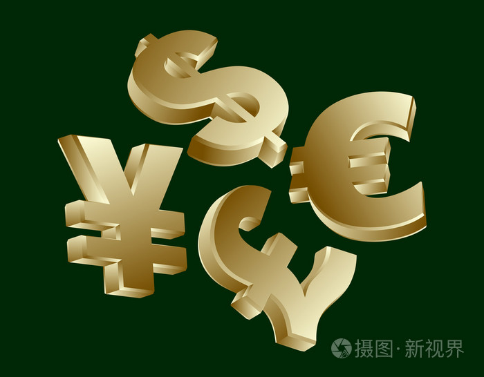 美元人民币欧元符号是什么(人民币符号美元符号欧元符号)