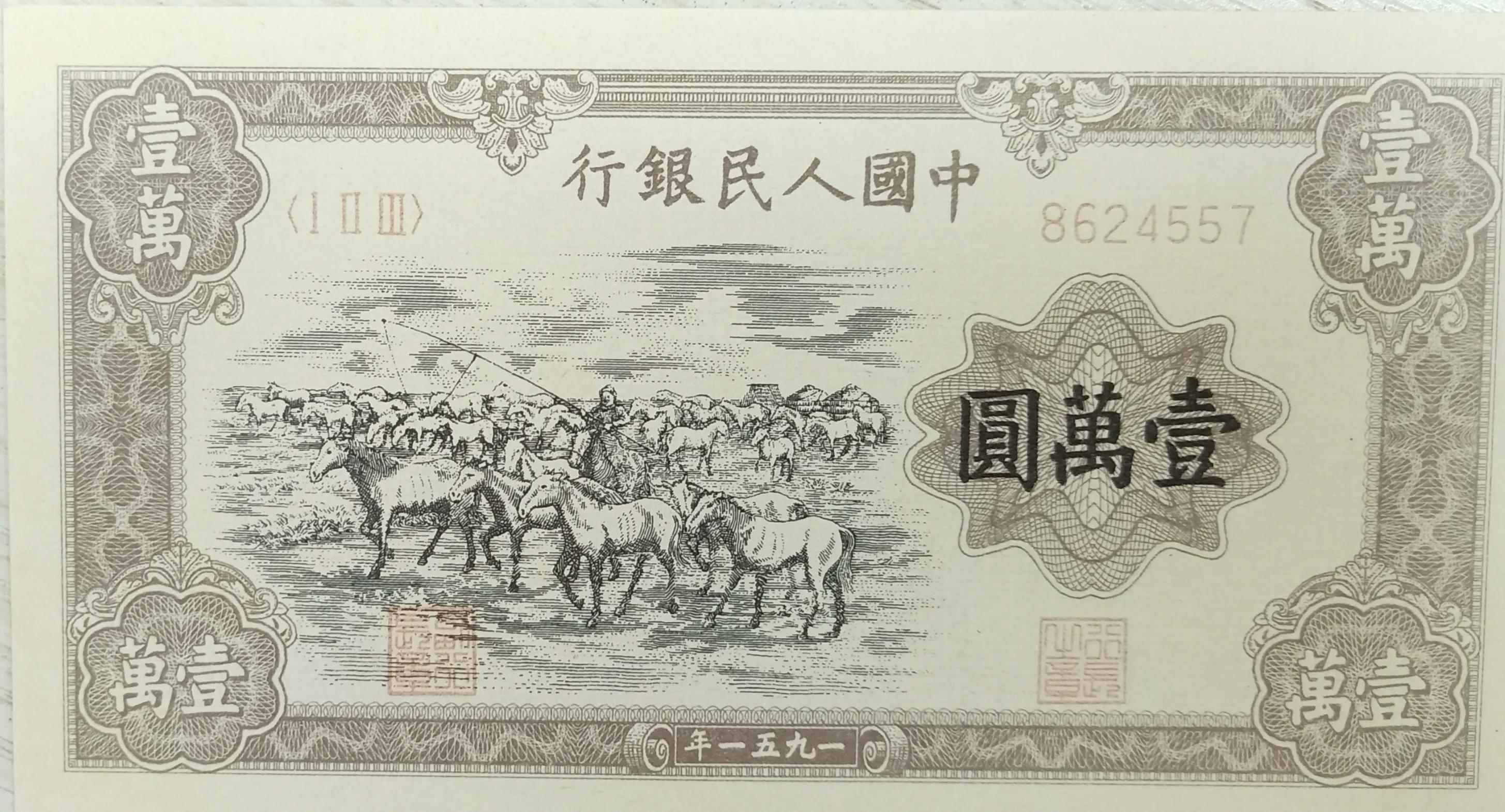 蒙古蒙古人民币离岸结算(蒙古货币与人民币汇率计算)