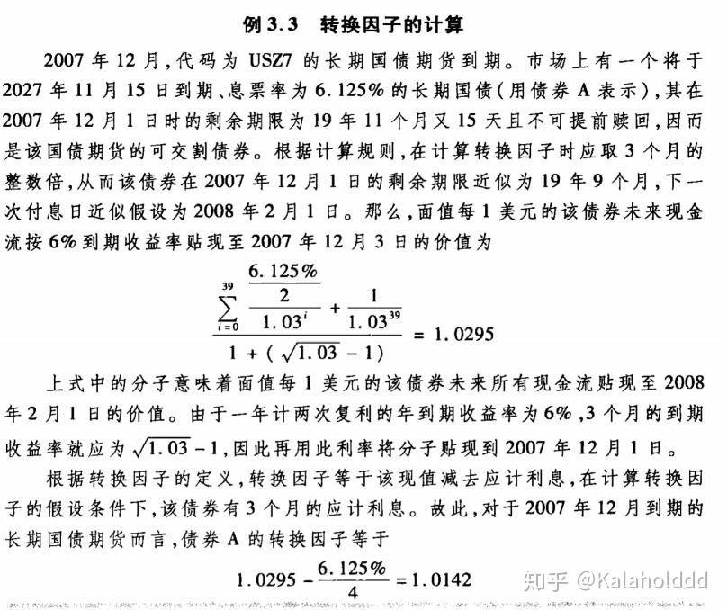美元人民币利率互换(美元兑换人民币利率多少)