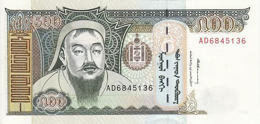 蒙古汇率对人民币(蒙古汇率对人民币计算)
