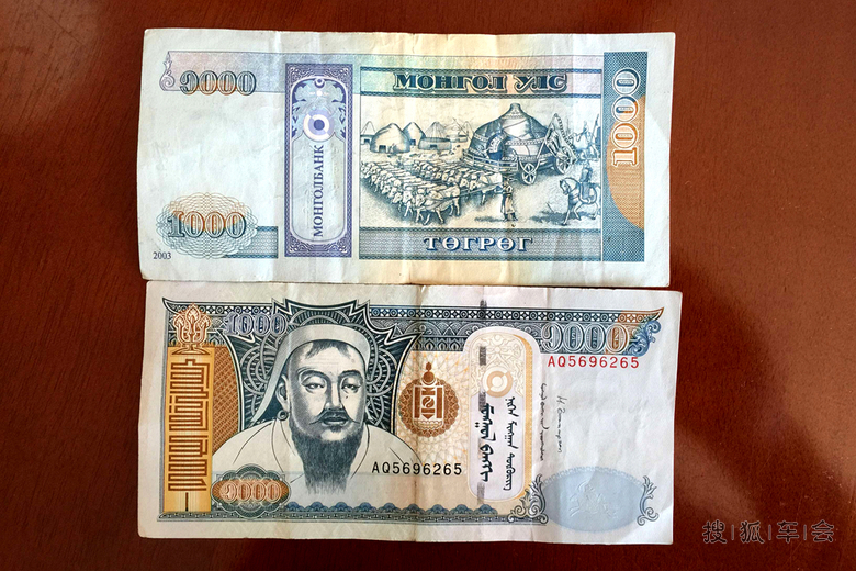 蒙古汇率对人民币(蒙古汇率对人民币计算)