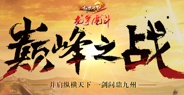 门户之争(门户之争的意思是什么生肖)
