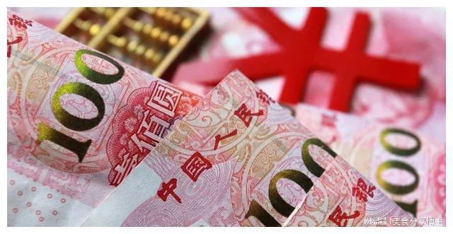美金兑人民币中间价(美金兑人民币中间价实时汇率走势)