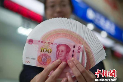 绵阳外汇人民币兑换(绵阳外汇人民币兑换中心地址)