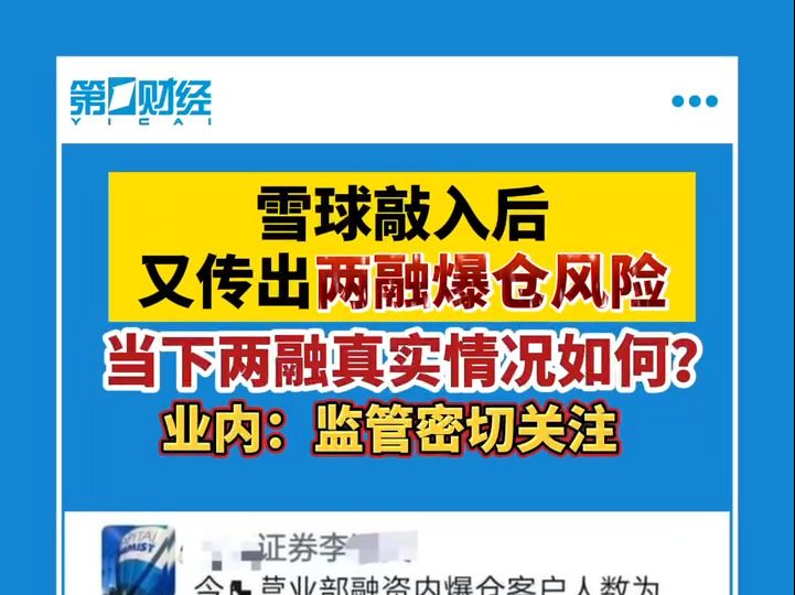 密切关注(密切关注同义词替换)