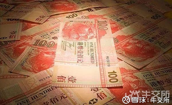 美元加息人民币兑港币(美元加息人民币兑港币汇率)