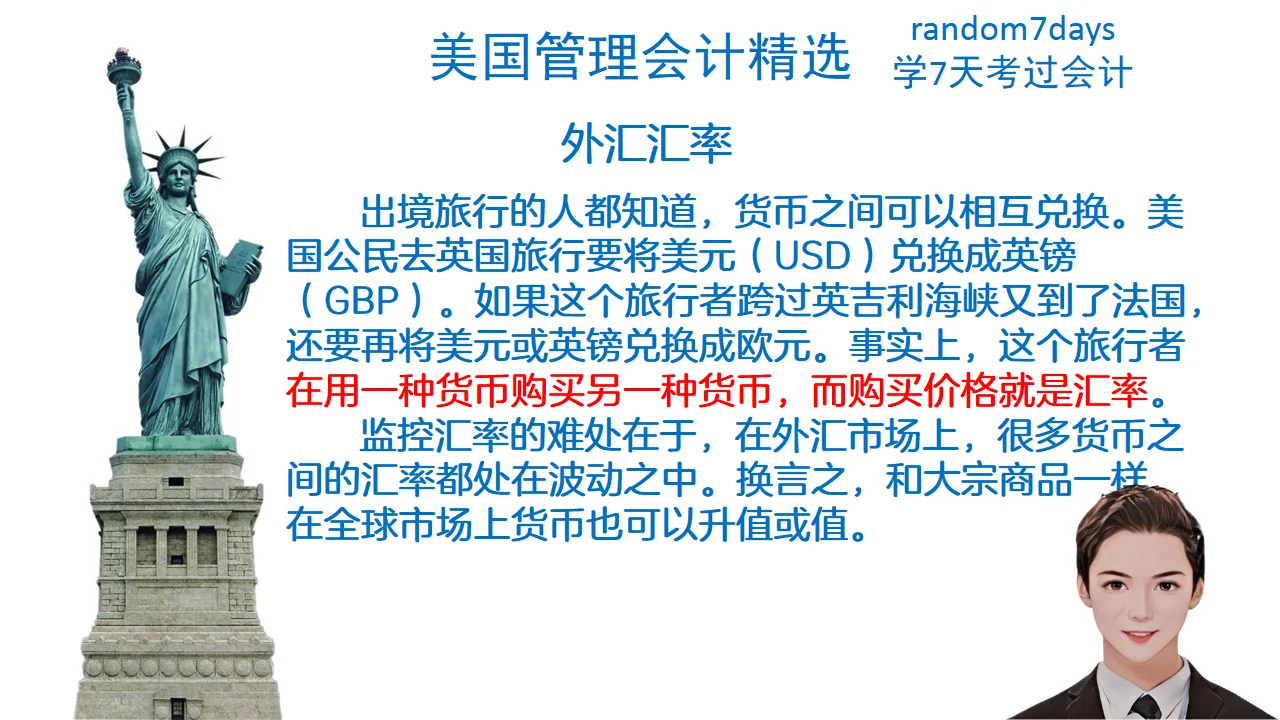 美元换英镑和人民币换英镑(2024年留学换英镑最佳时间)