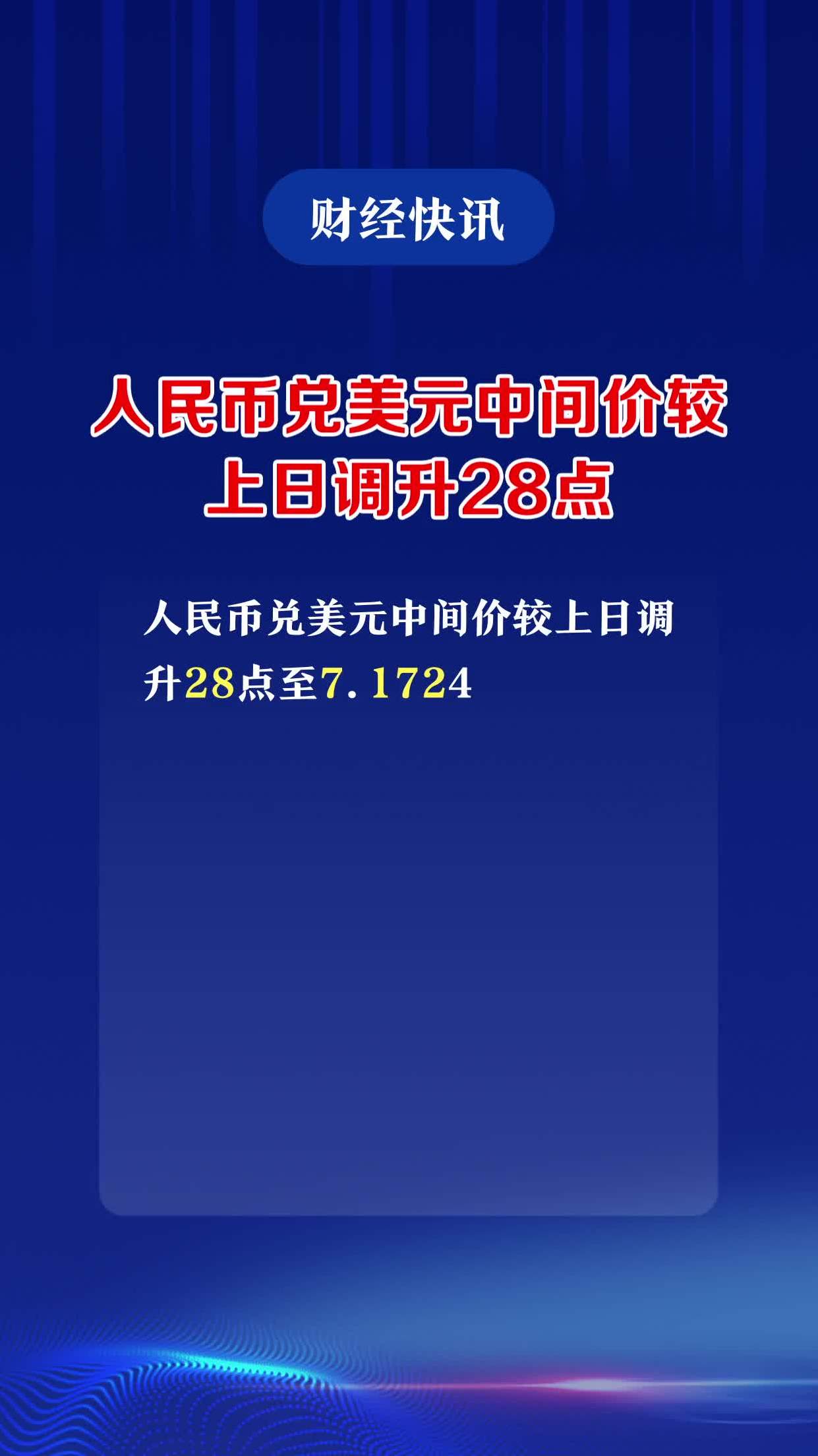 美元等于多少人民币(美元等于多少人民币元最新)