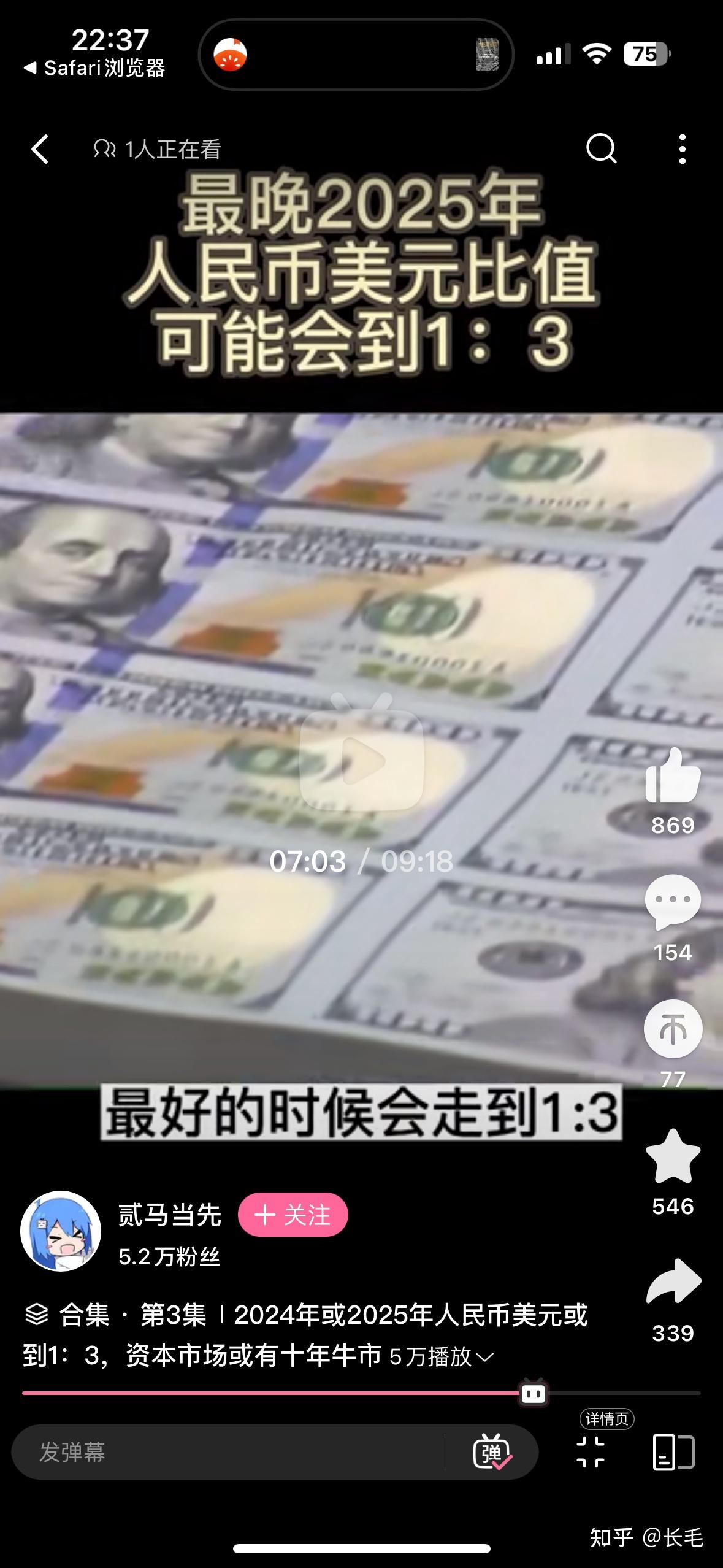 美金对人民币历史(美金人民币历史最高价)