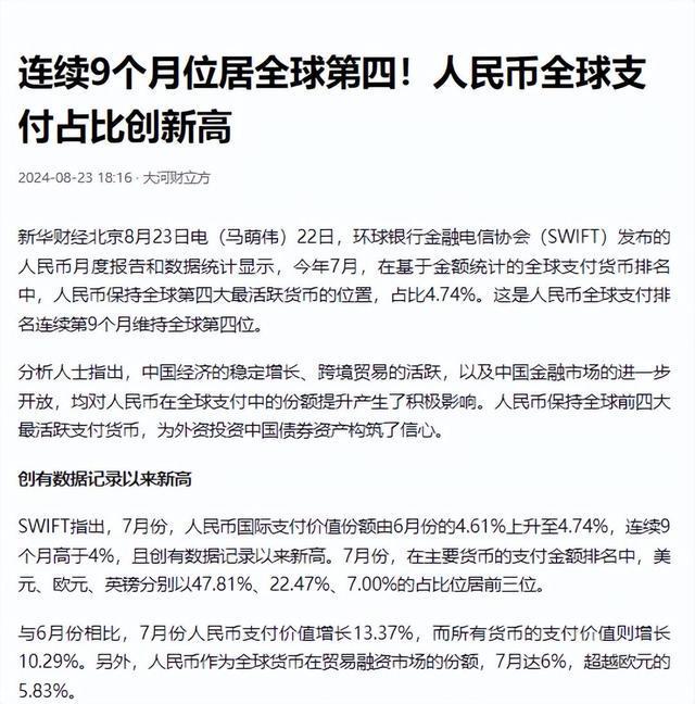 美元换人民币手续流程(美元换人民币手续流程图)