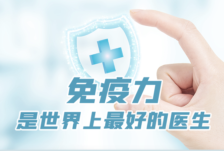 免疫(免疫组化结果一秒看懂)