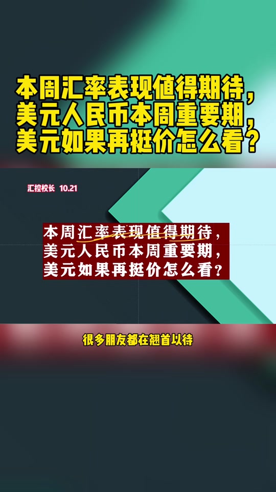 美元119等于多少人民币(1199美元折合多少人民币)