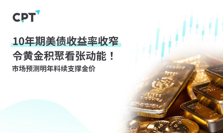 美债10年期(美债十年期收益率走势)