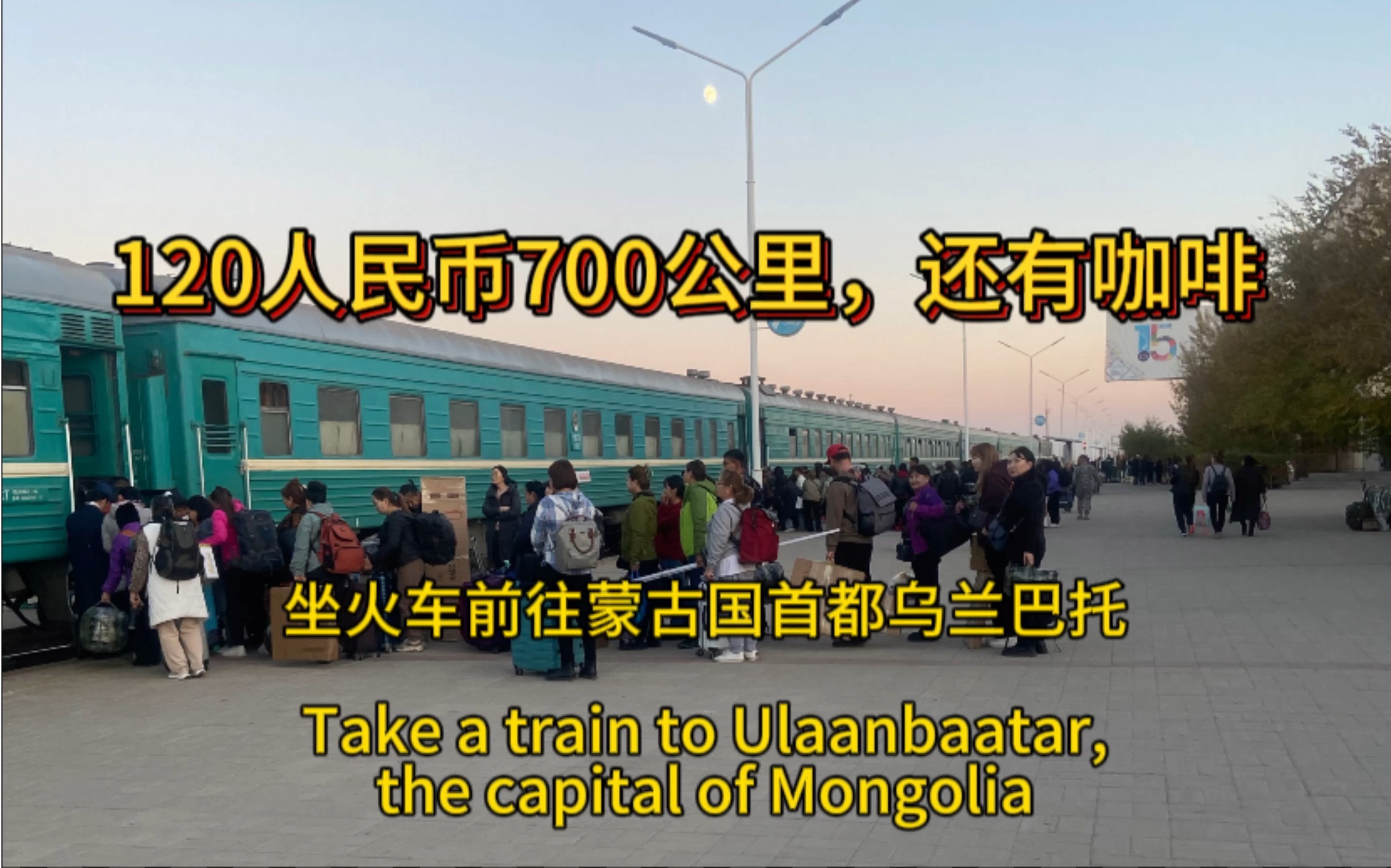 蒙古汇人民币(蒙古的钱币汇率人民币多少)