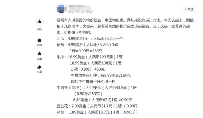 美金折合人民币换算(美金折合人民币换算汇率)