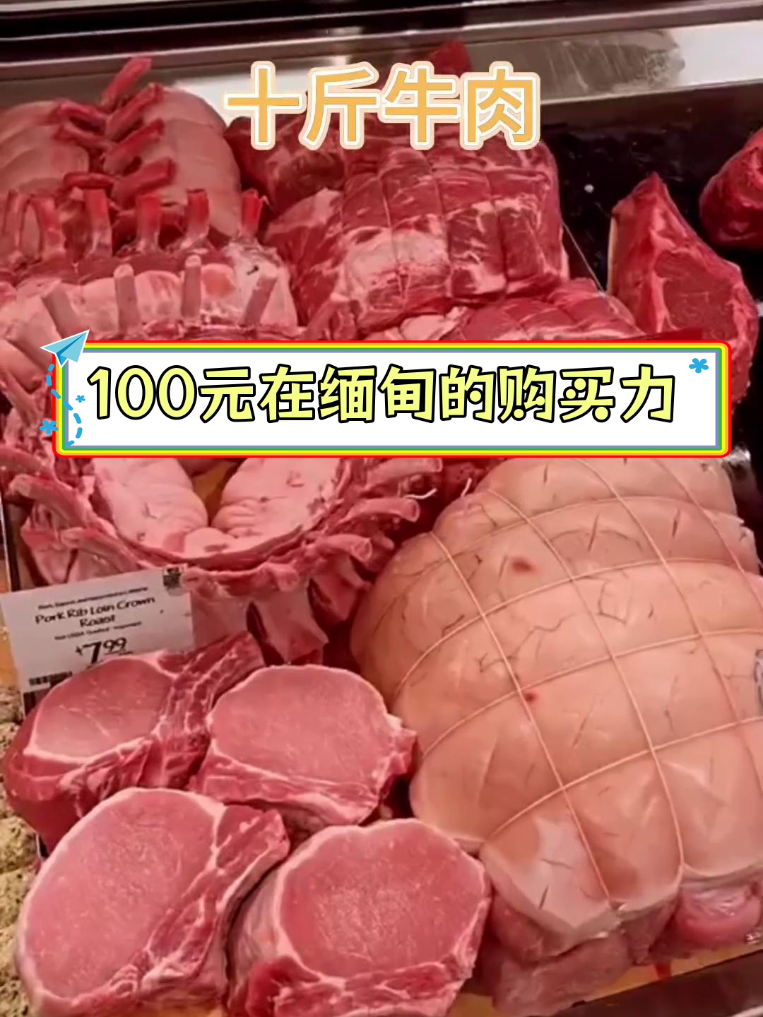 缅甸币对人民币100(缅甸币对人民币汇率多少)