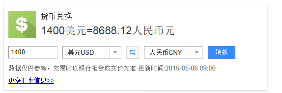 美元140是多少人民币(美元140等于多少人民币)