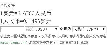 美元400等会多少人民币(400美元能换成多少人民币)