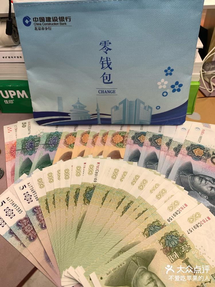 美元兑人民币建行今日(建行可以美元兑人民币吗)