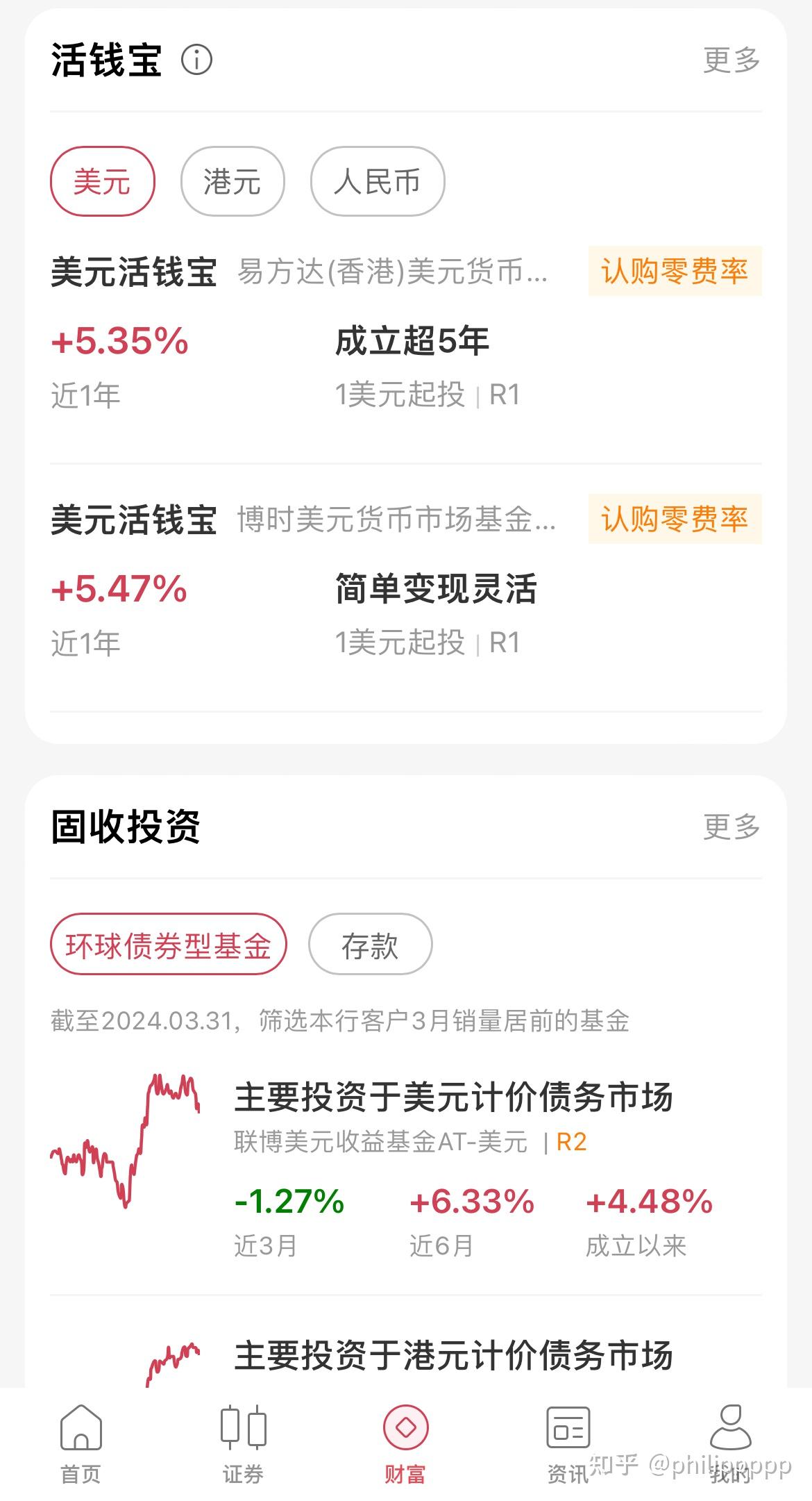 美元一万等于多少人民币(美元10000元等于多少人民币)