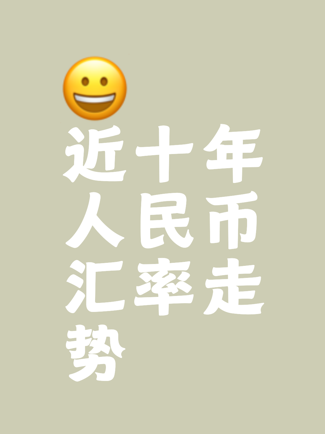 美金多人民币汇率(美金人民币汇率兑换)